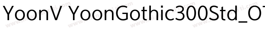 YoonV YoonGothic300Std_OTF字体转换